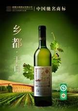 从葡萄园到酒杯 一家有机葡萄酒企业的纯粹与坚守